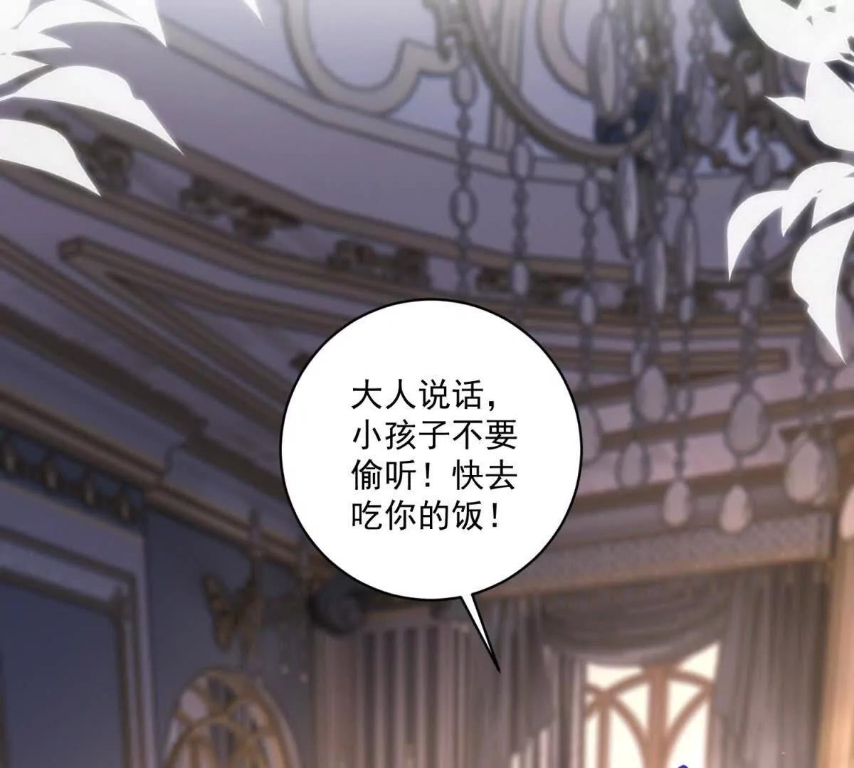 第47话 伪装夫妻90