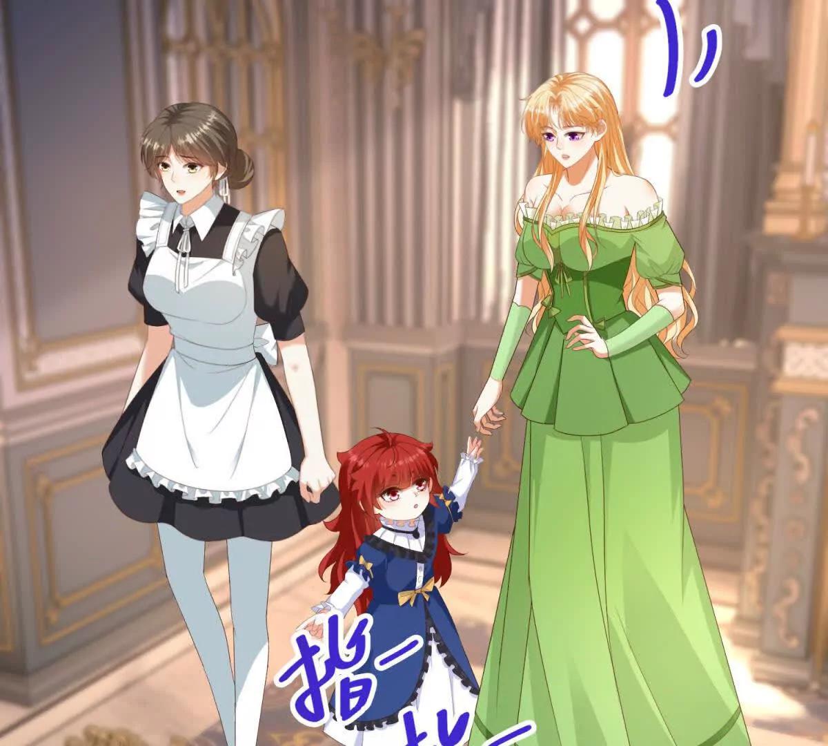 第47话 伪装夫妻91