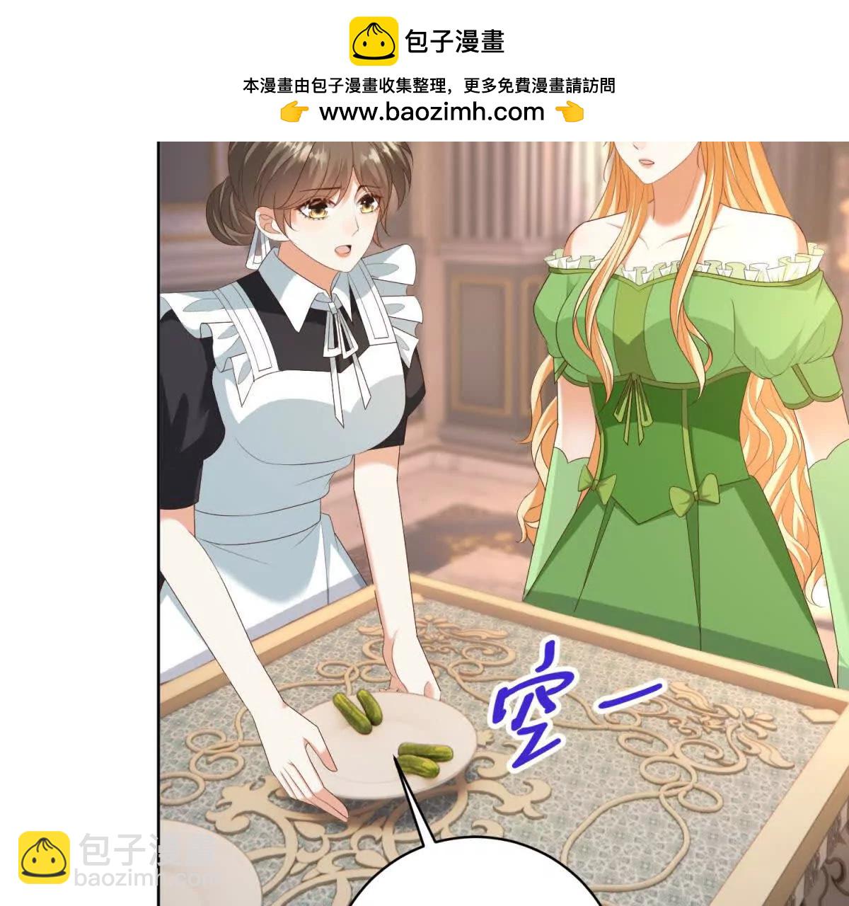 第47话 伪装夫妻94