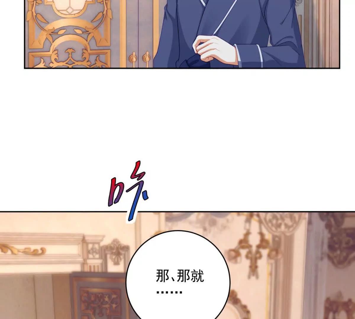 第48话 我不能动心100