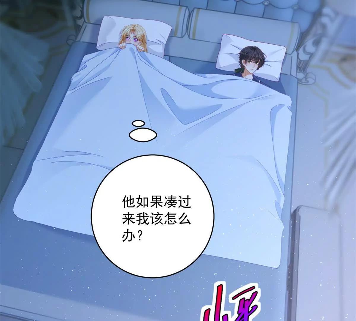 第48话 我不能动心115