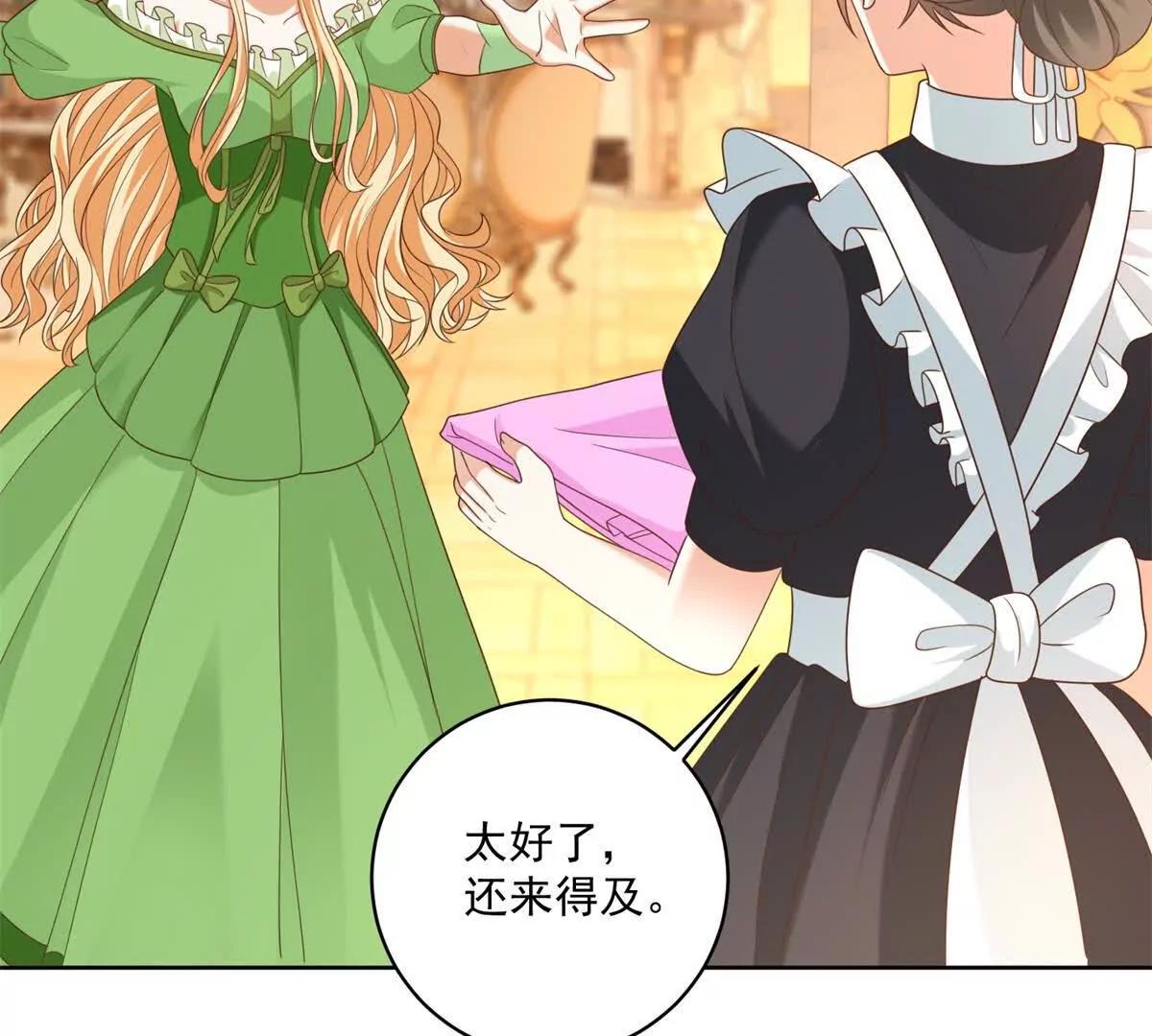 第48话 我不能动心18