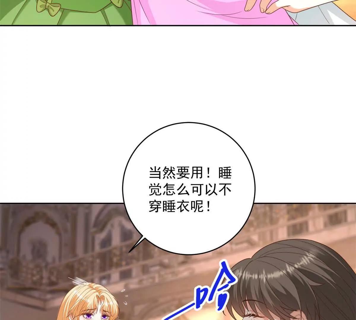 第48话 我不能动心23