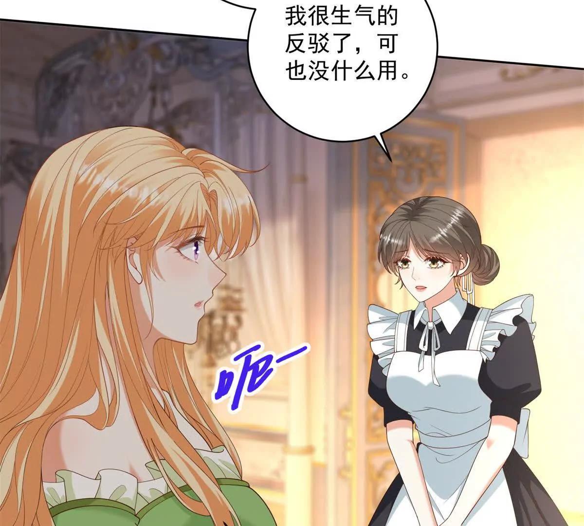 第48话 我不能动心30