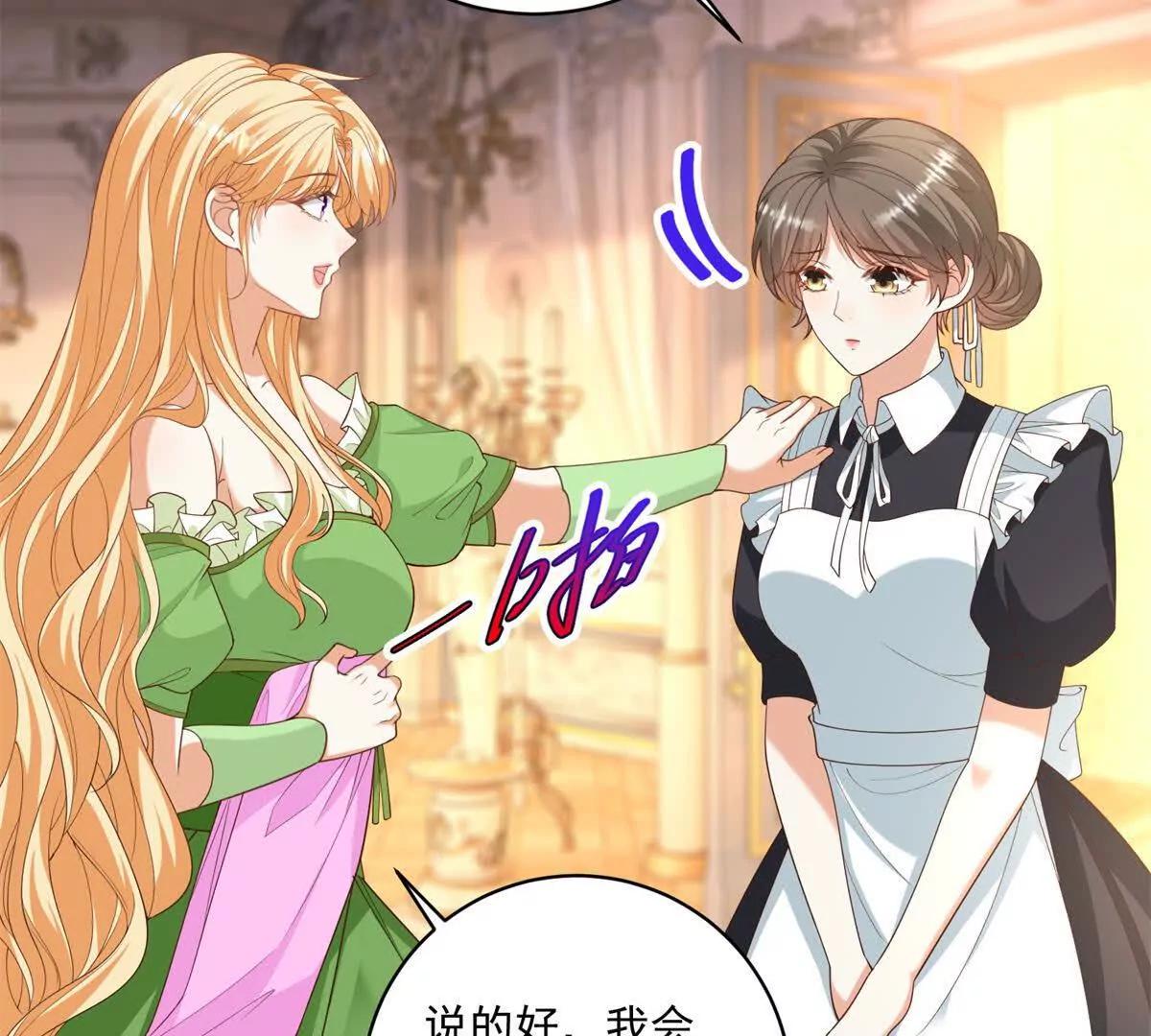 第48话 我不能动心32