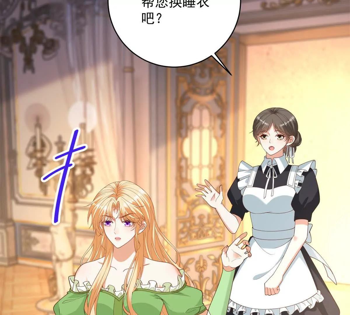 第48话 我不能动心34