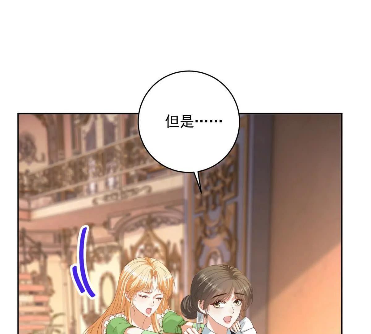 第48话 我不能动心37