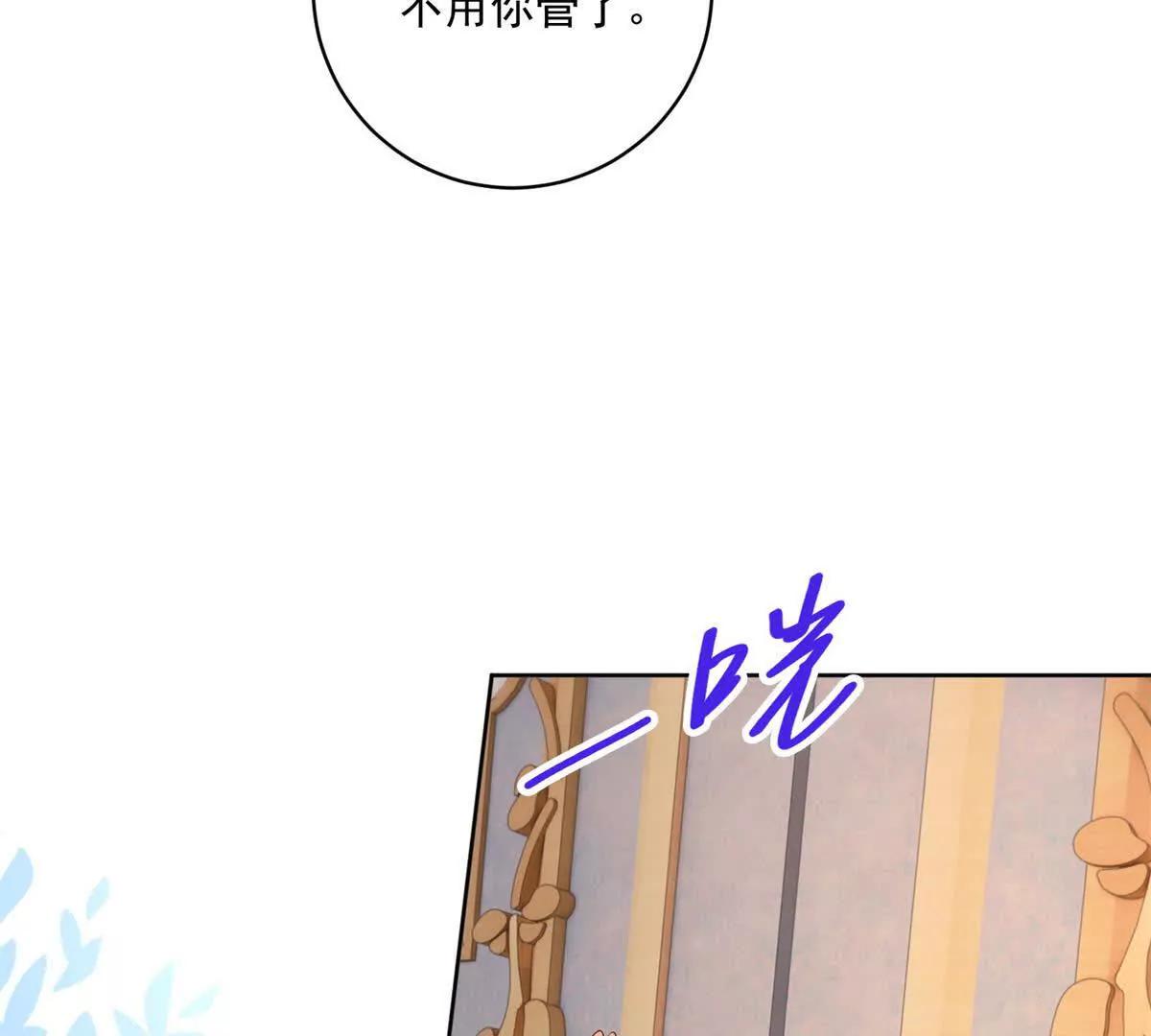 第48话 我不能动心39