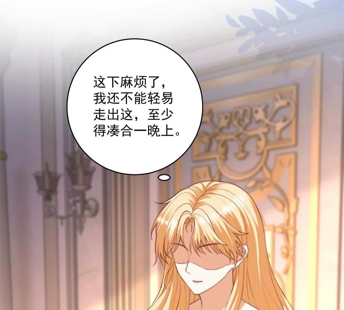 第48话 我不能动心41