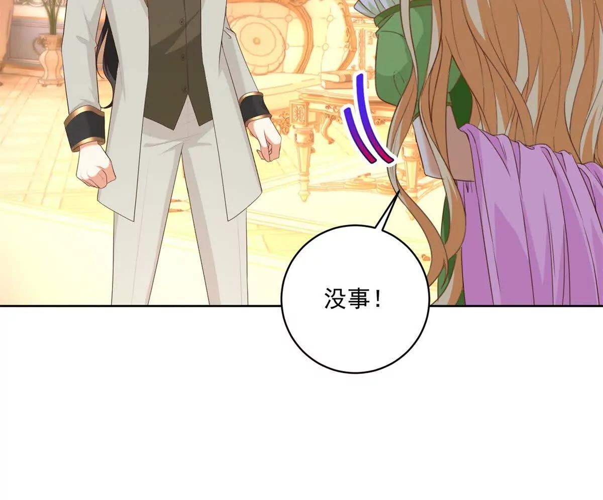 第48话 我不能动心47