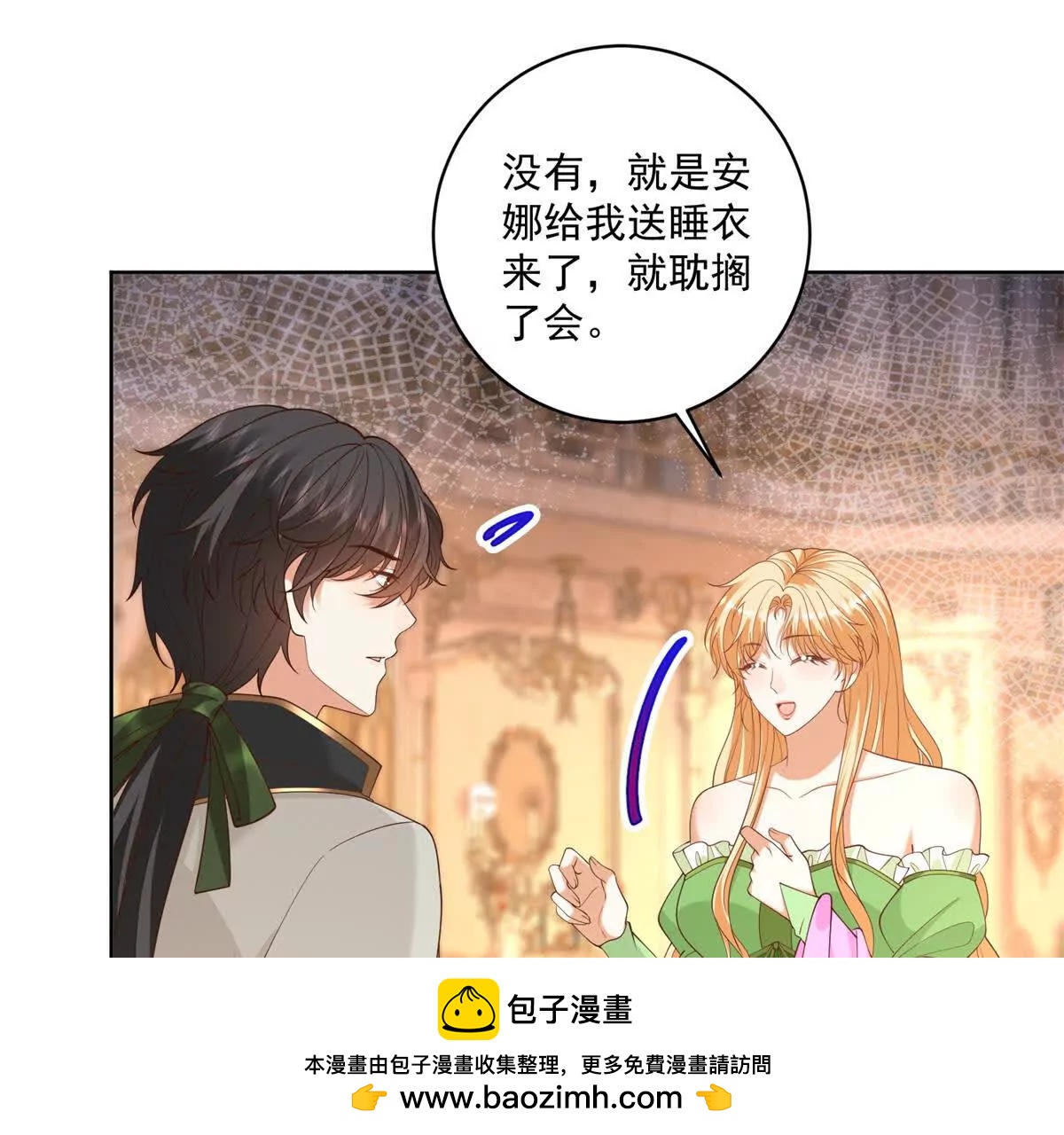 第48话 我不能动心53