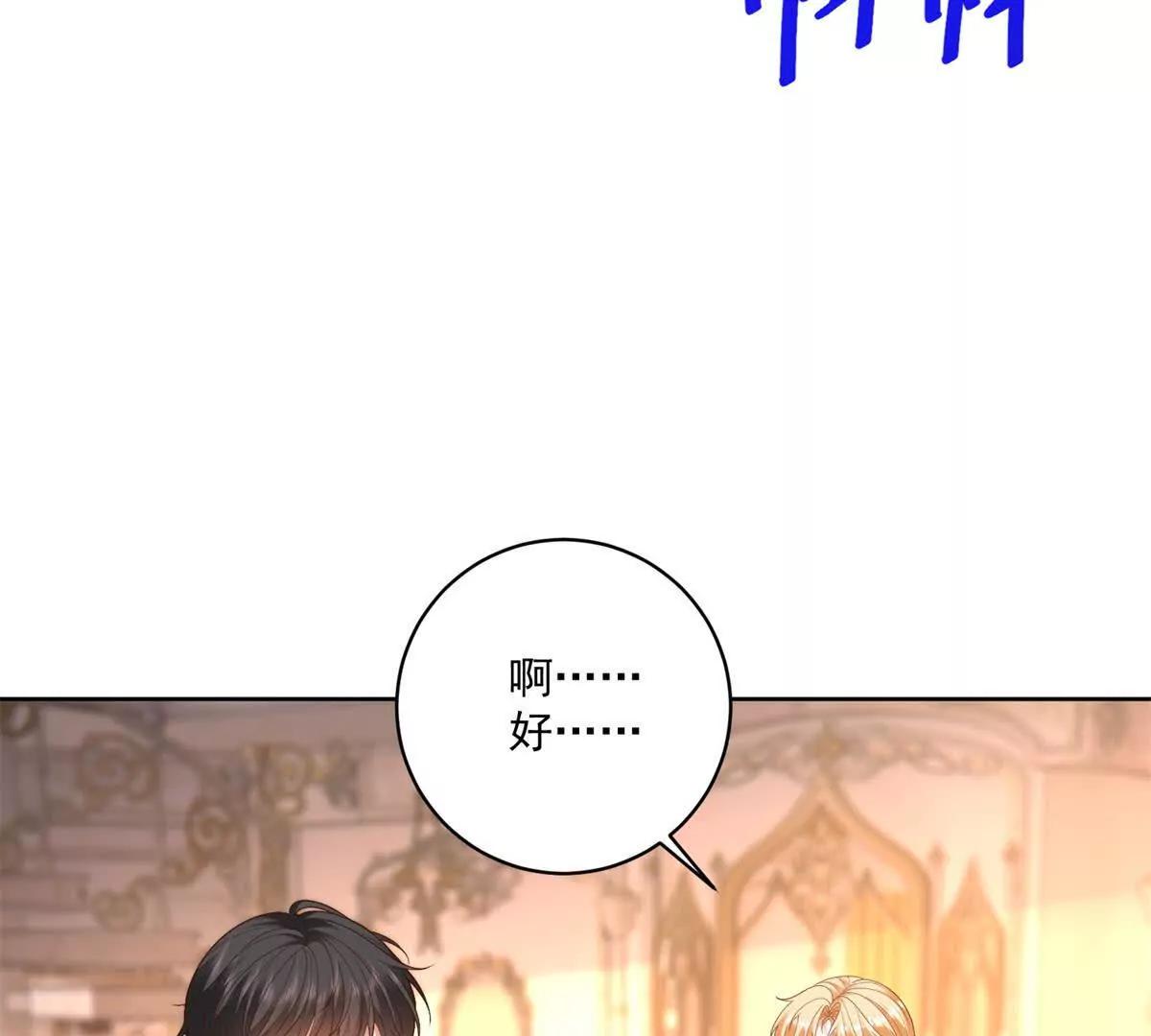 第48话 我不能动心59