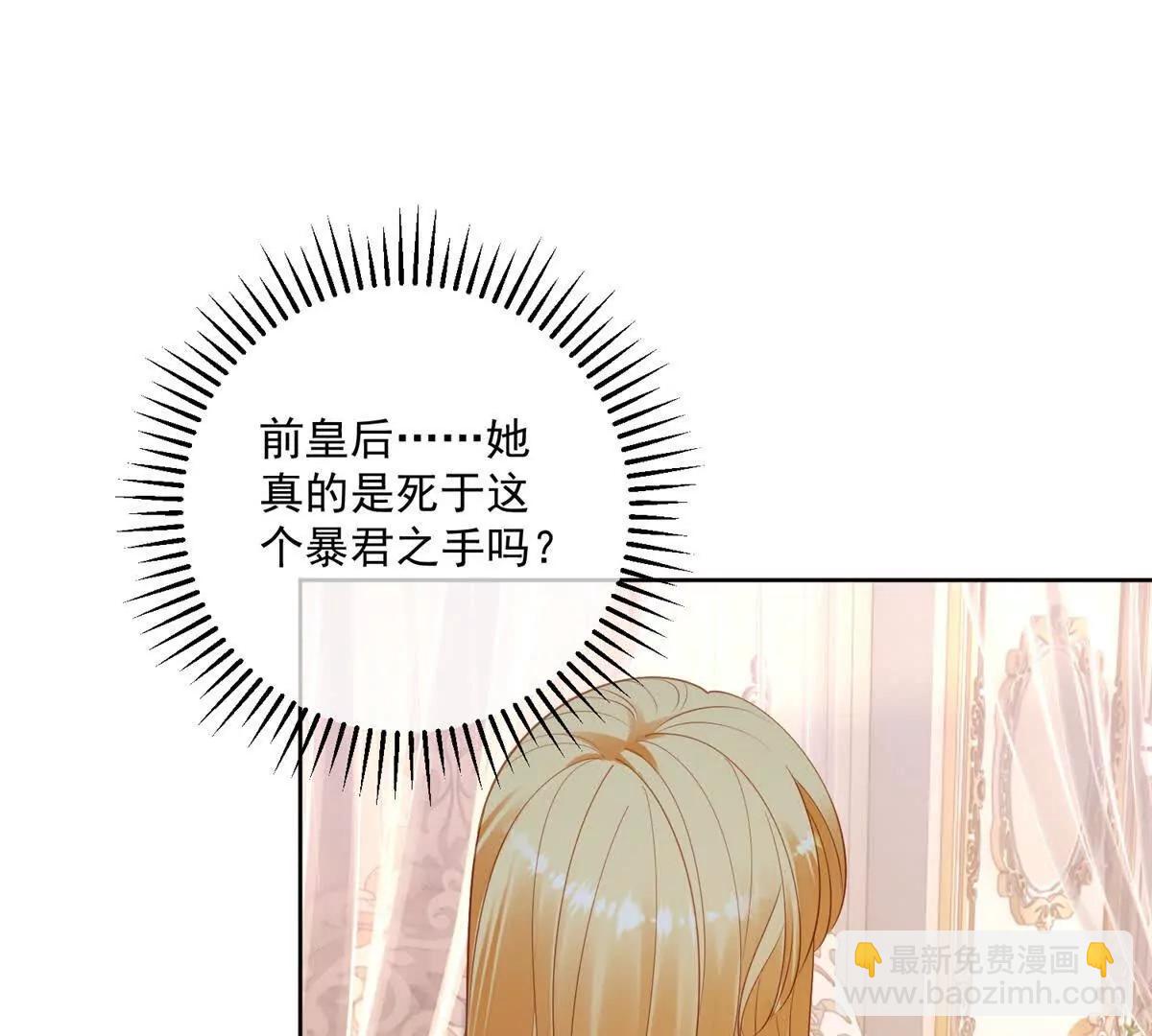 第48话 我不能动心75