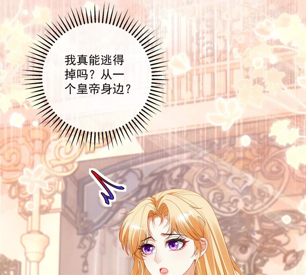 第48话 我不能动心81