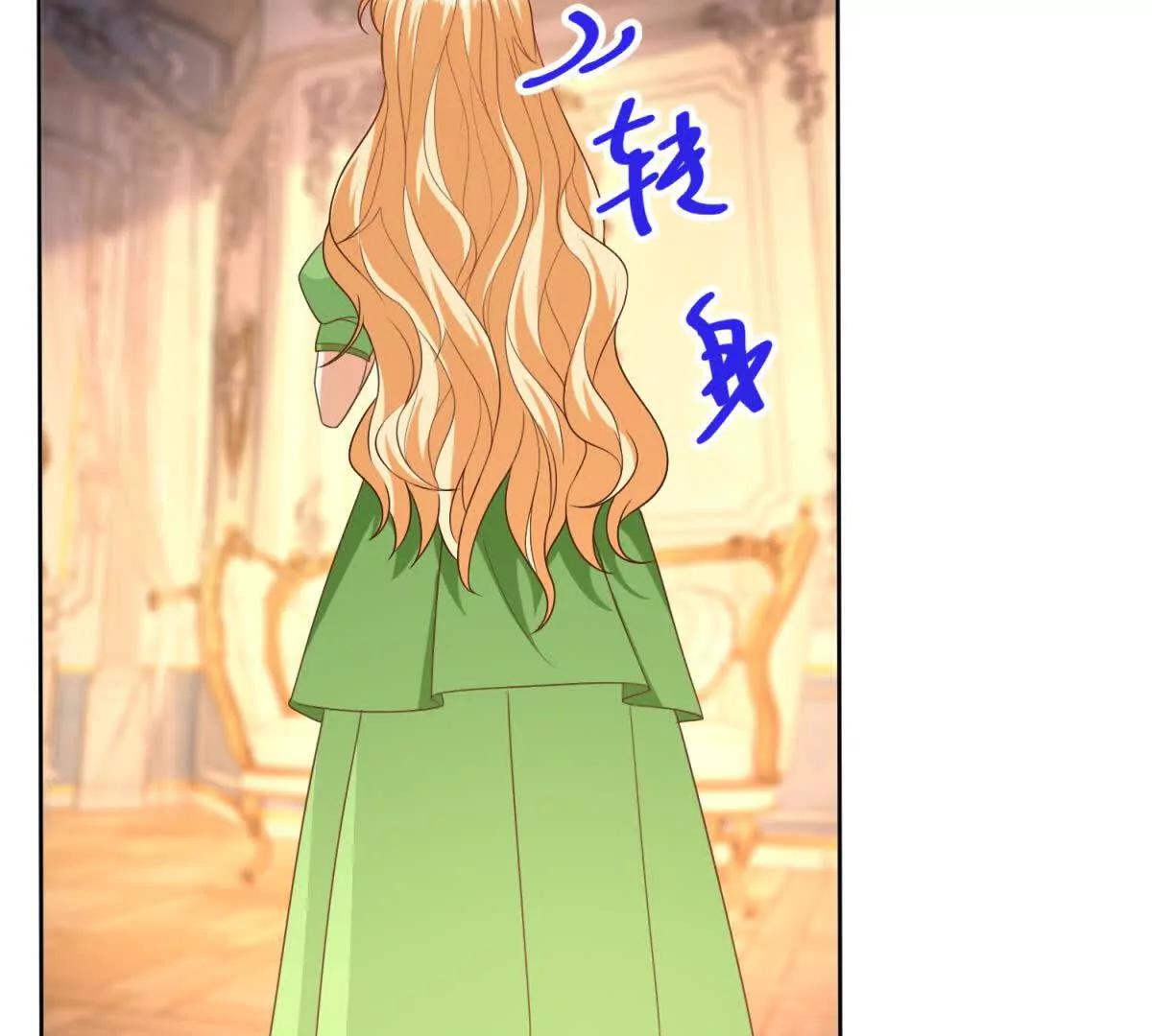 第48话 我不能动心9