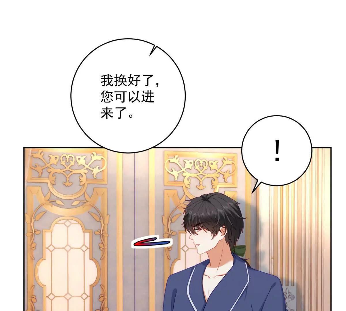 第48话 我不能动心99