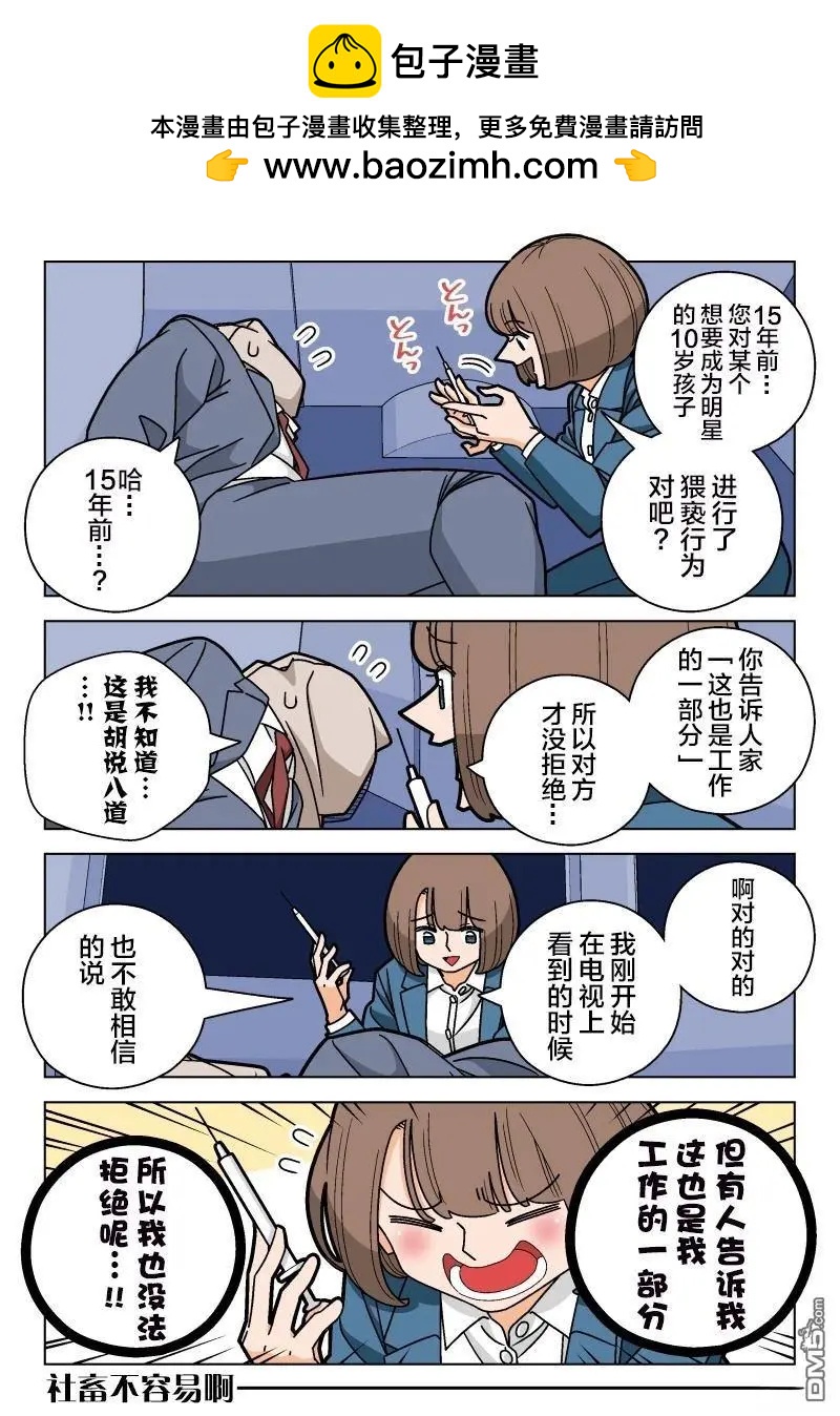 第111话1