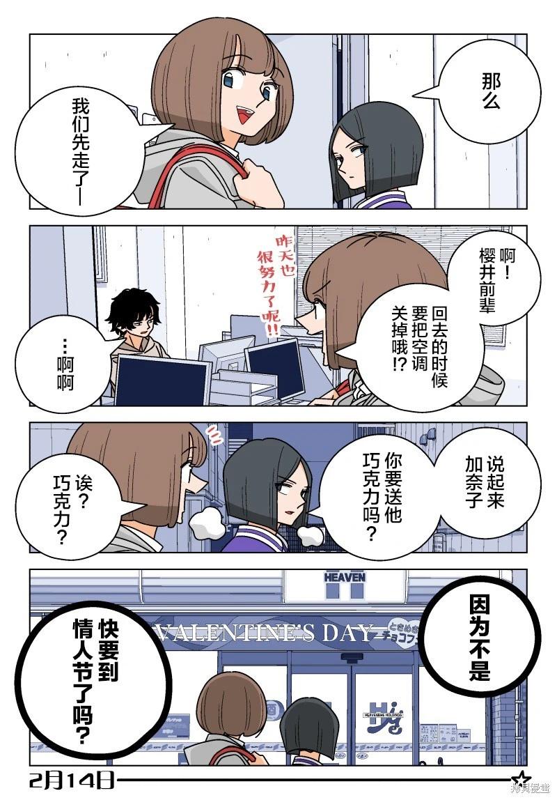 第113话0