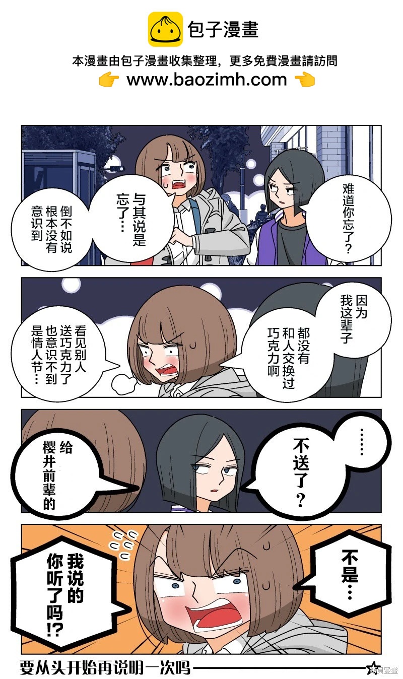 第113话1