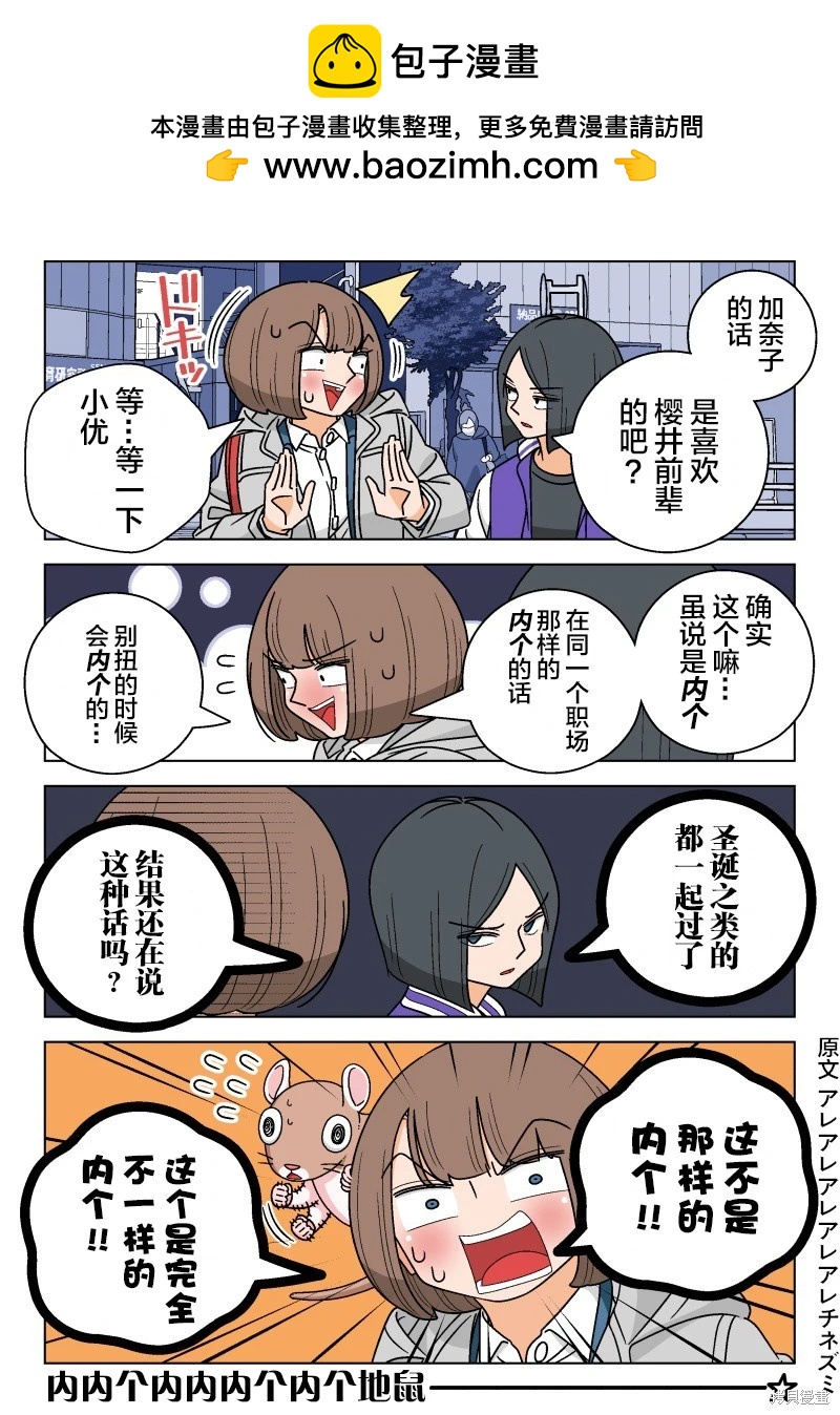 第113话2