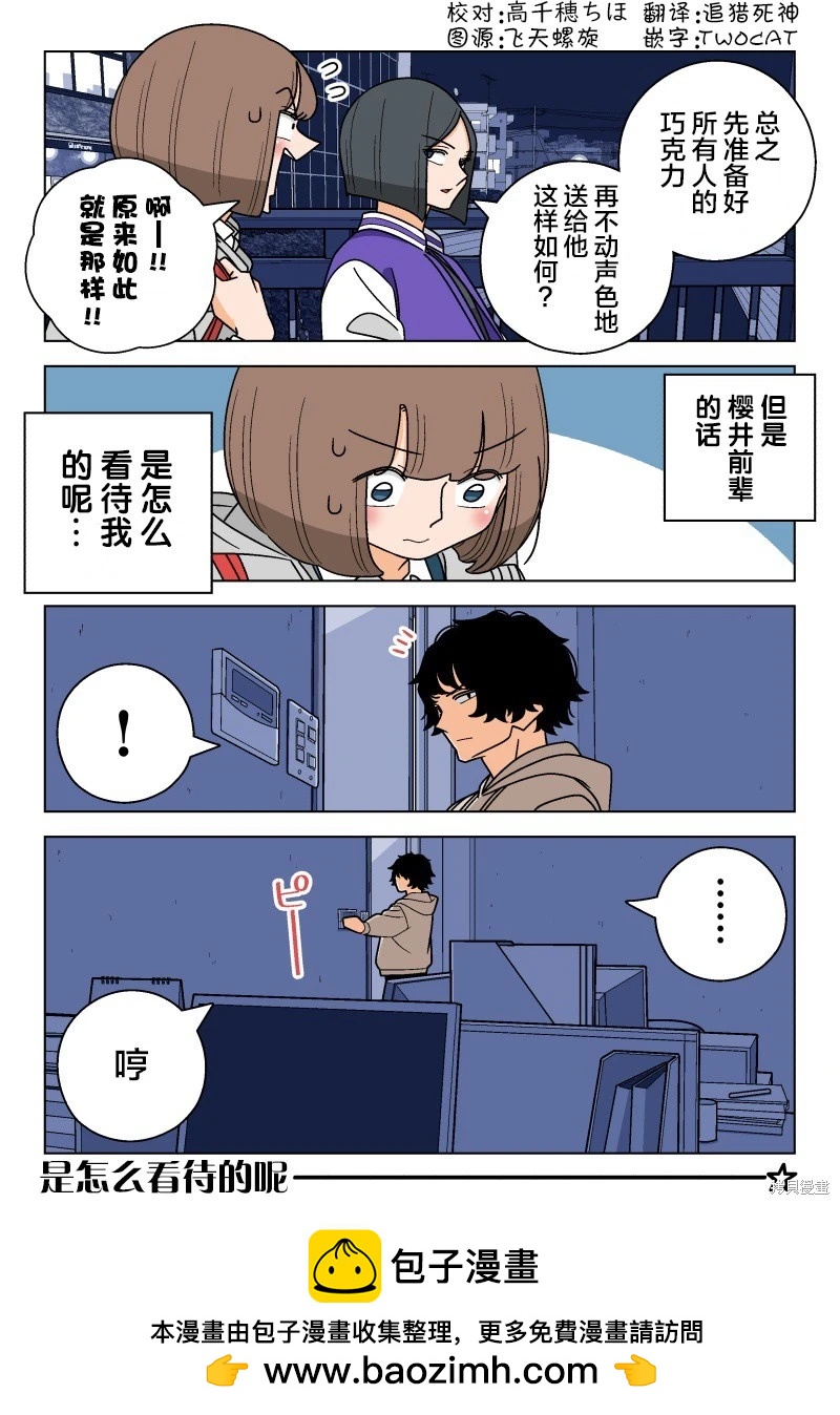 第113话3
