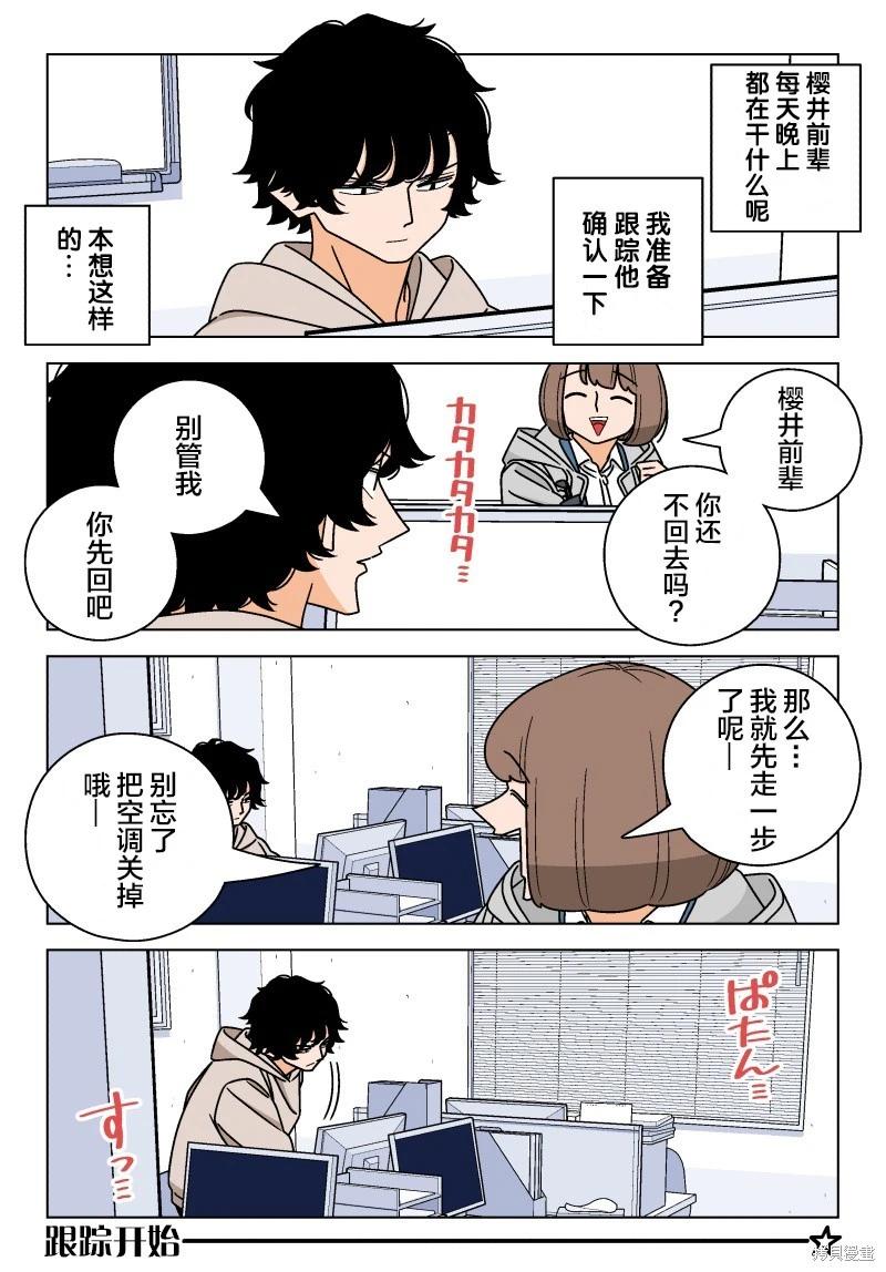 第118话0