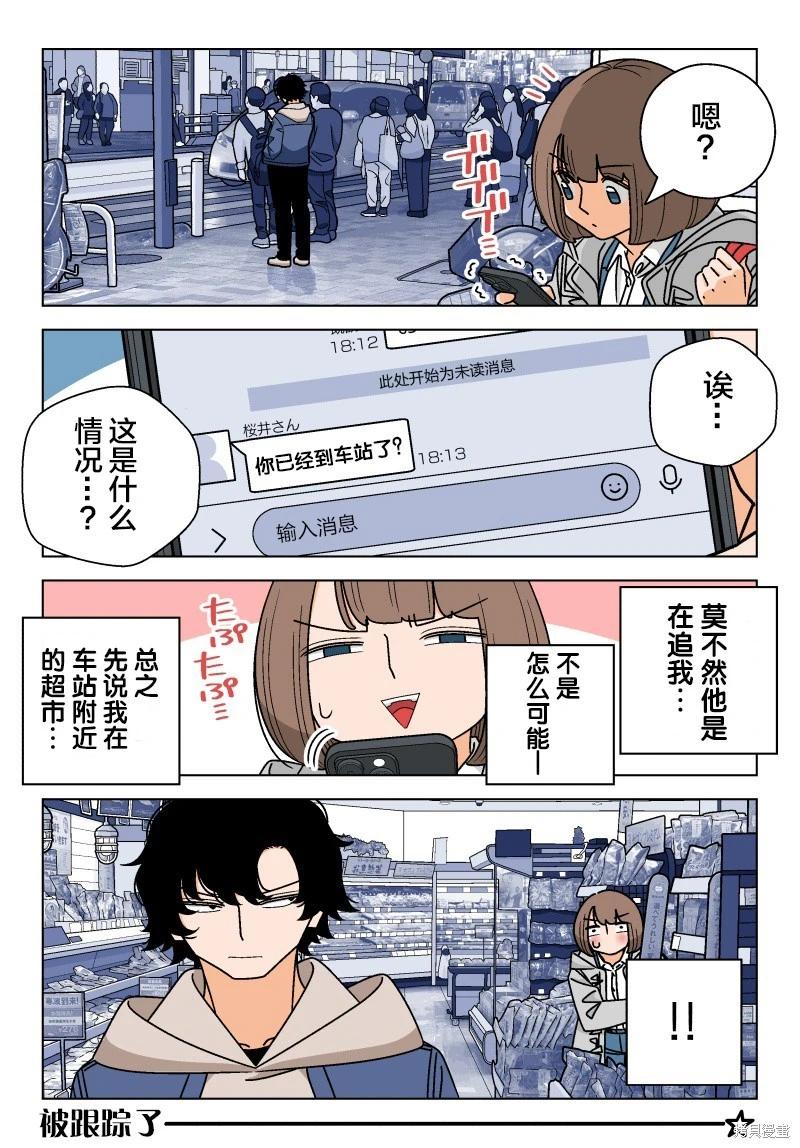 第118话2