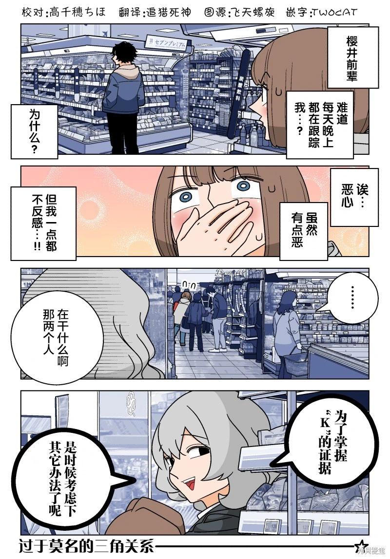 第118话3