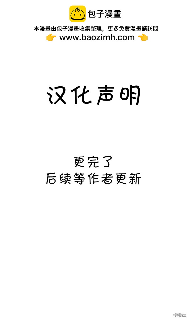 第118话4
