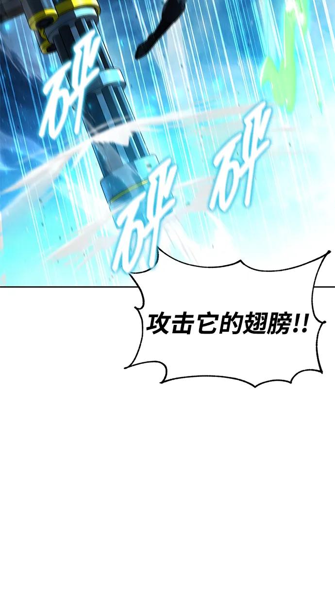 第110话11