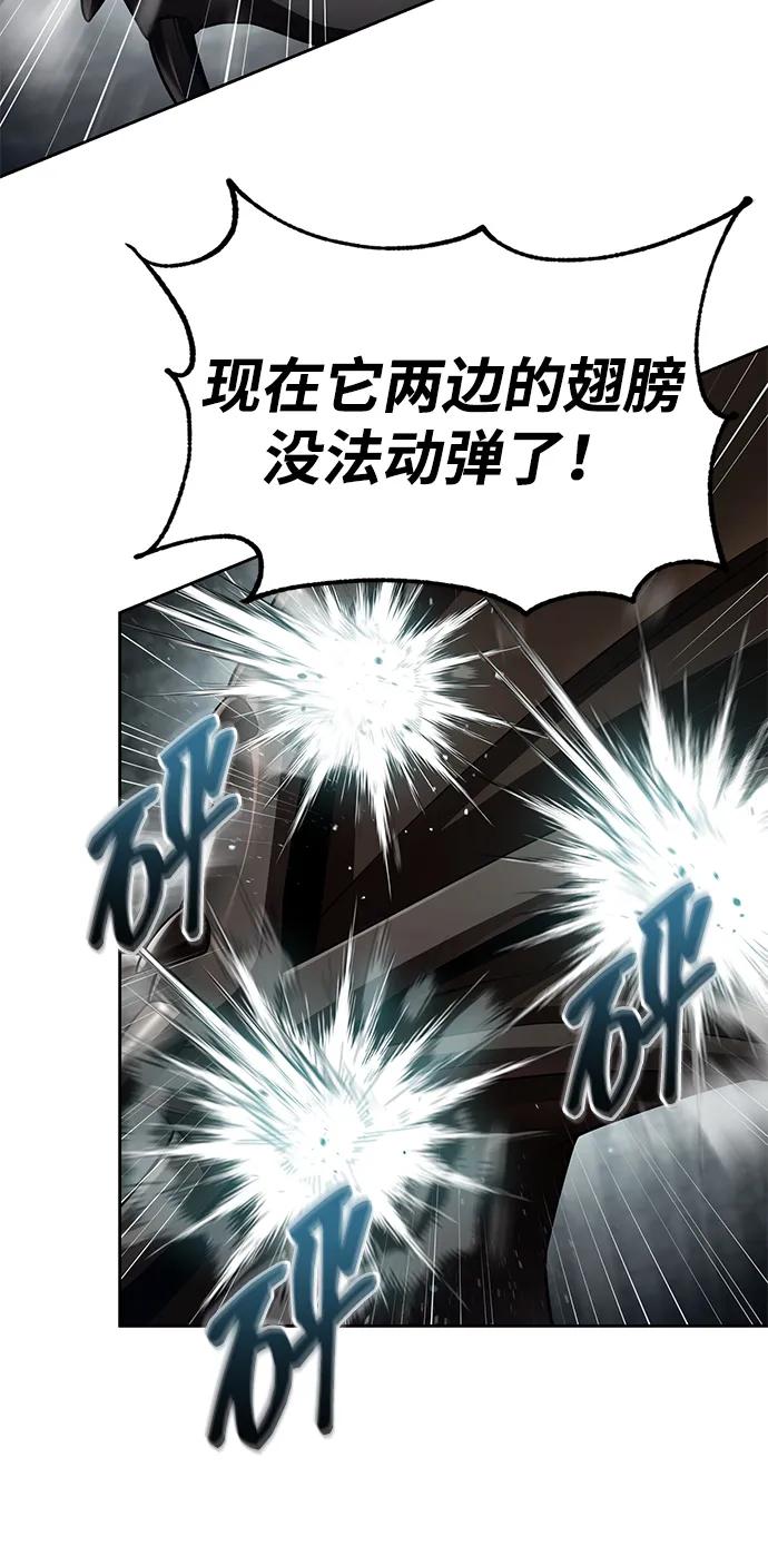 第110话13