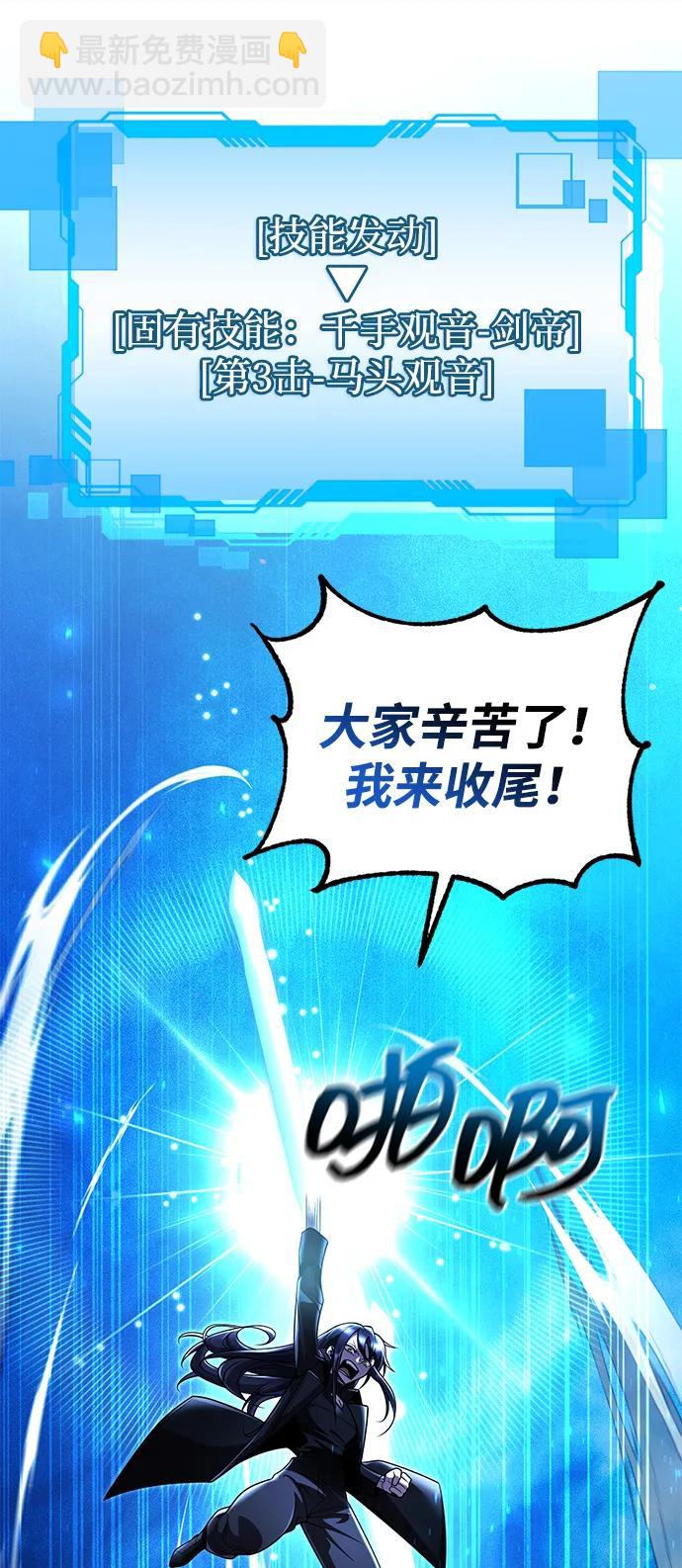 第110话21