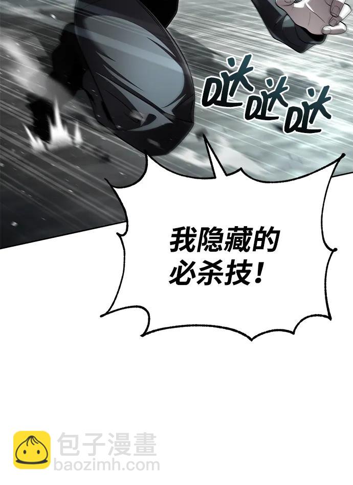 第110话3