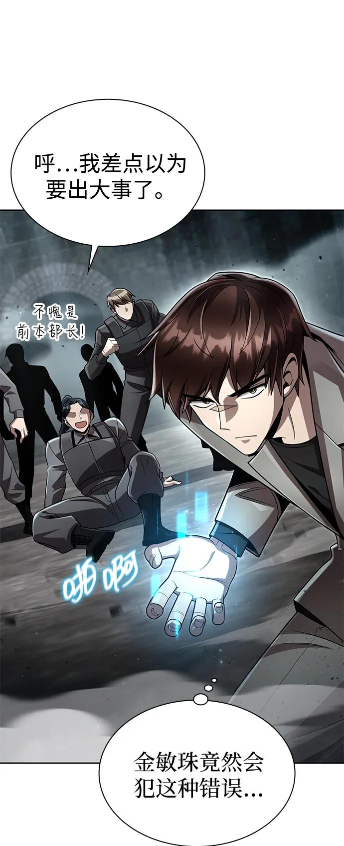 第110话31