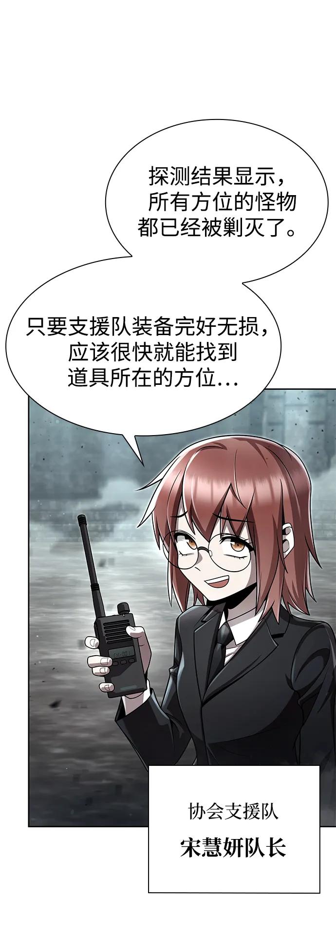 第110话34