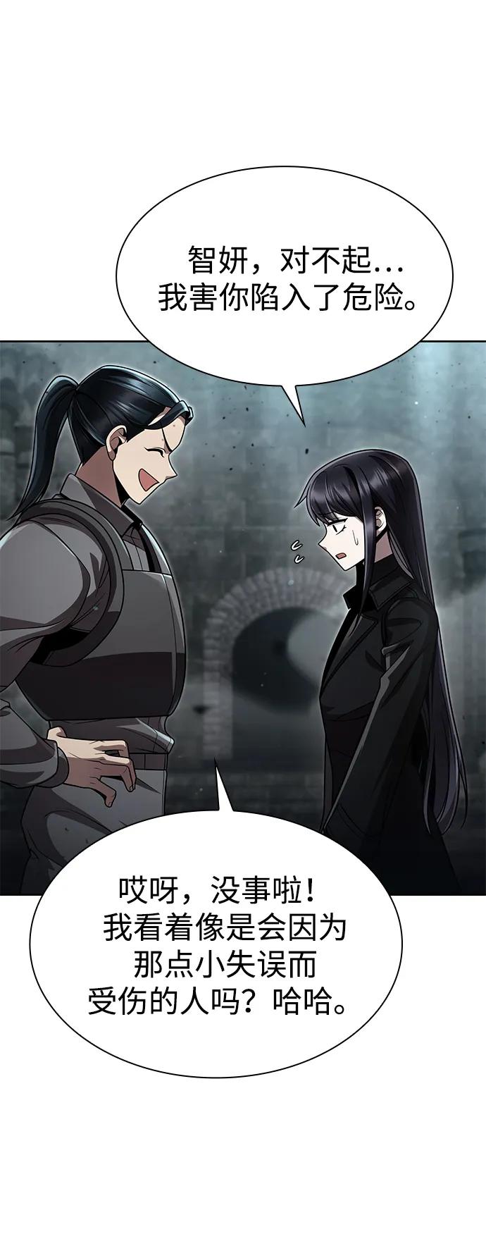 第110话35