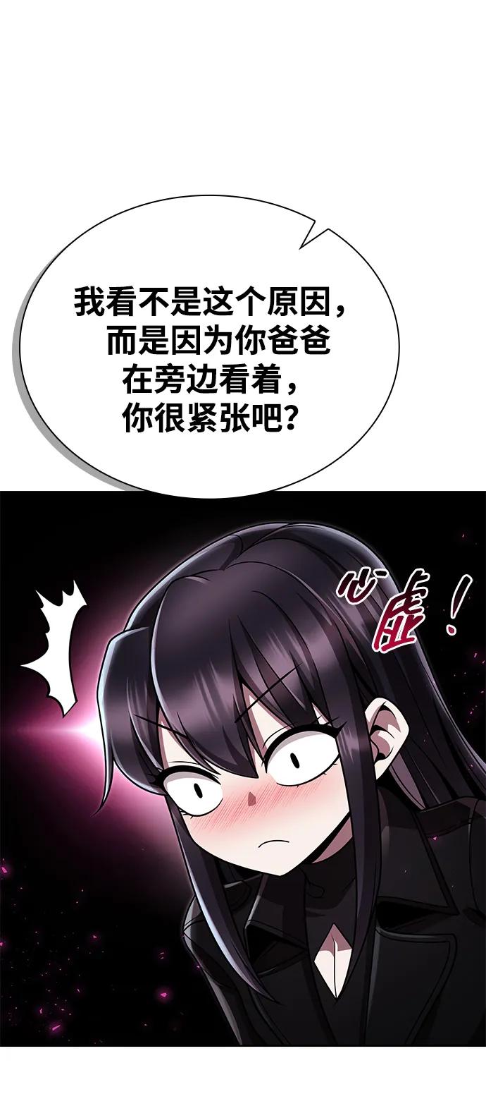 第110话37