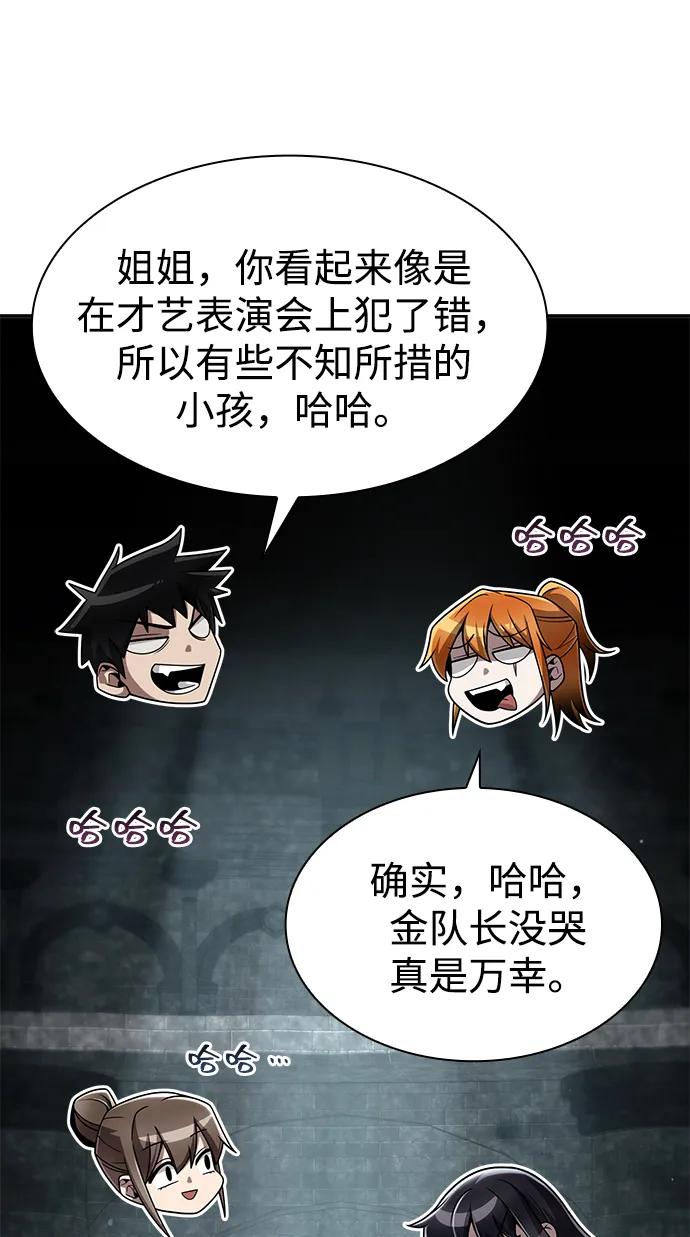 第110话39