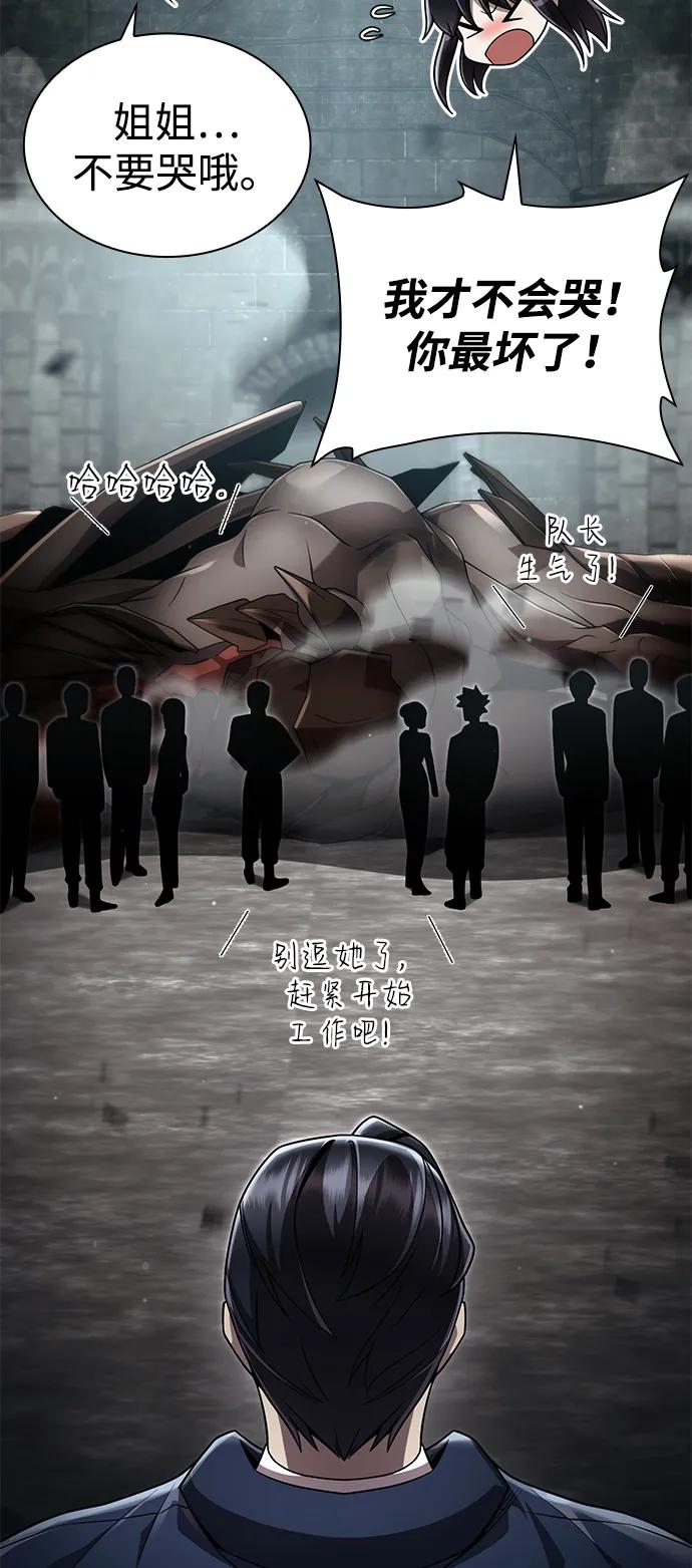 第110话40
