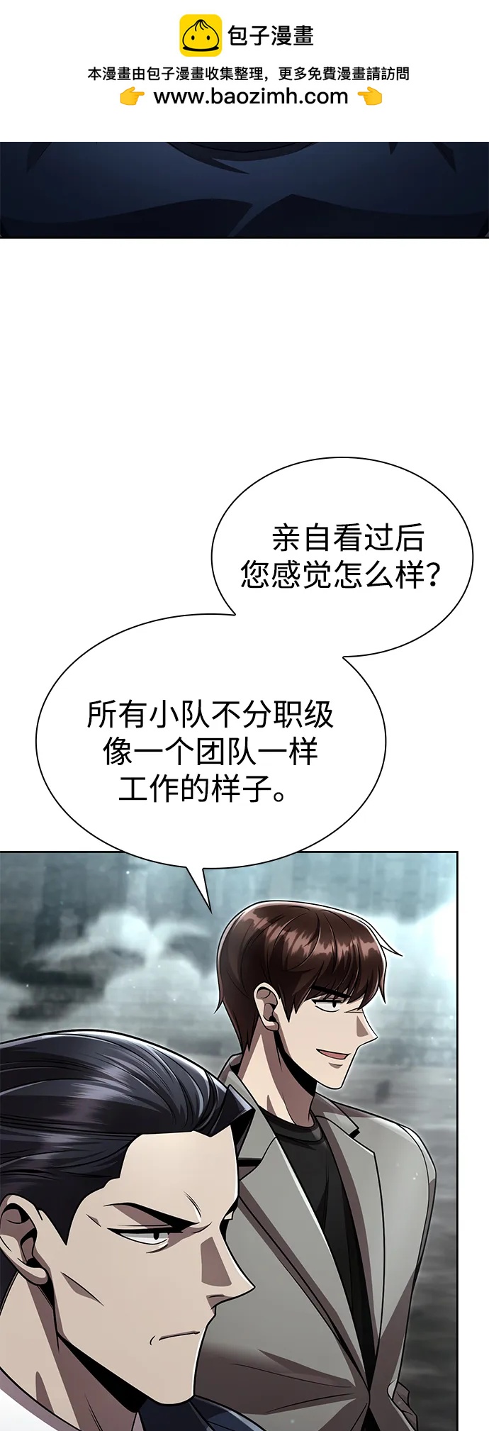 第110话41