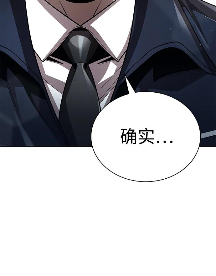 第110话43