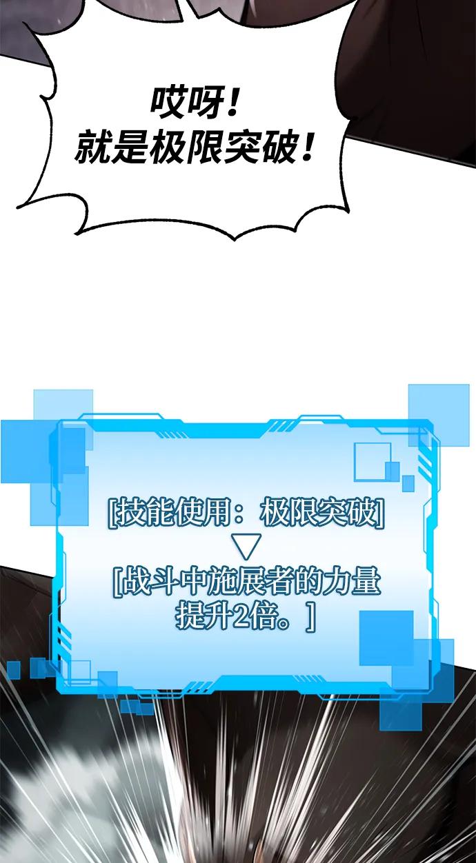 第110话5