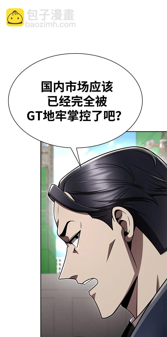 第110话52