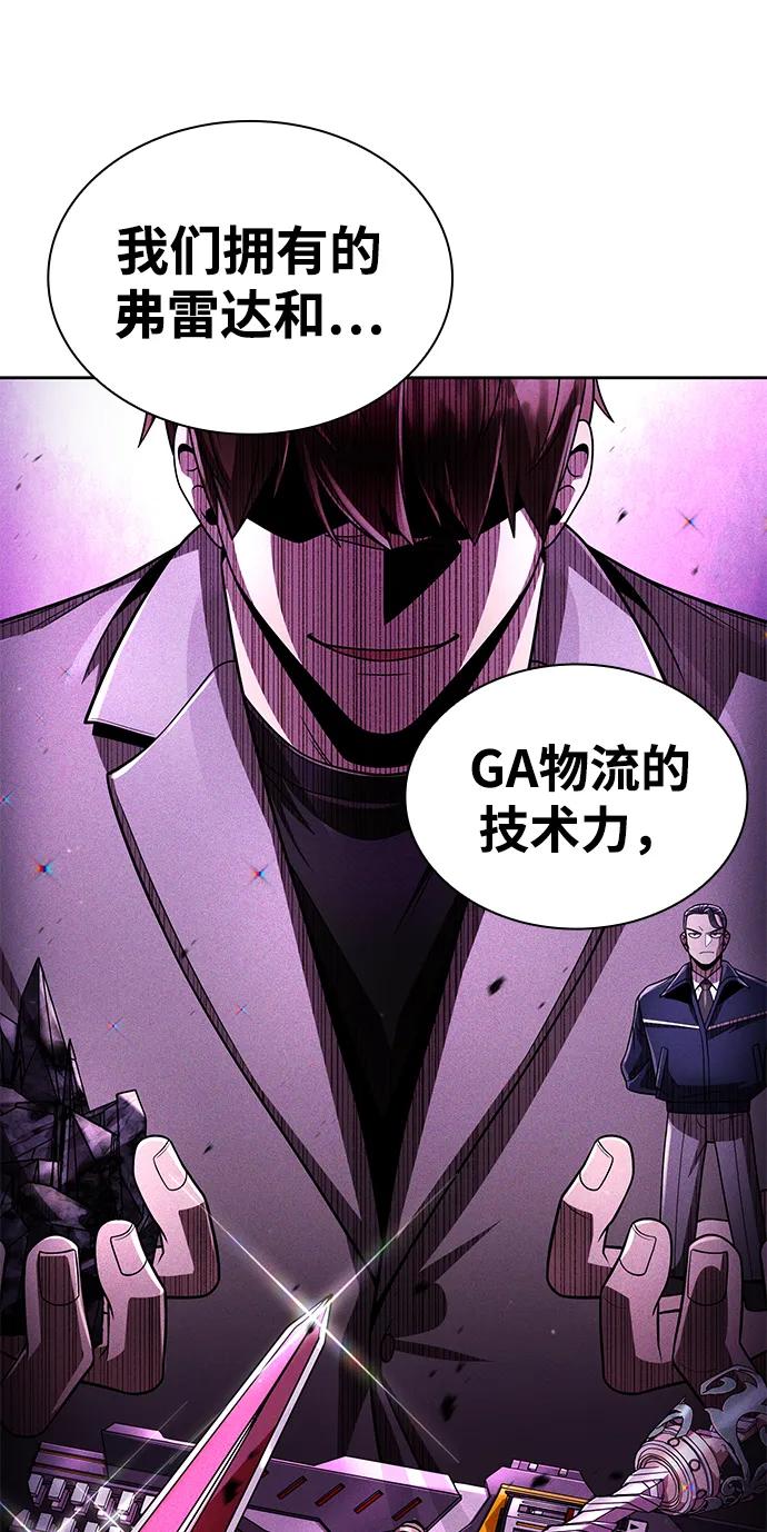 第110话56