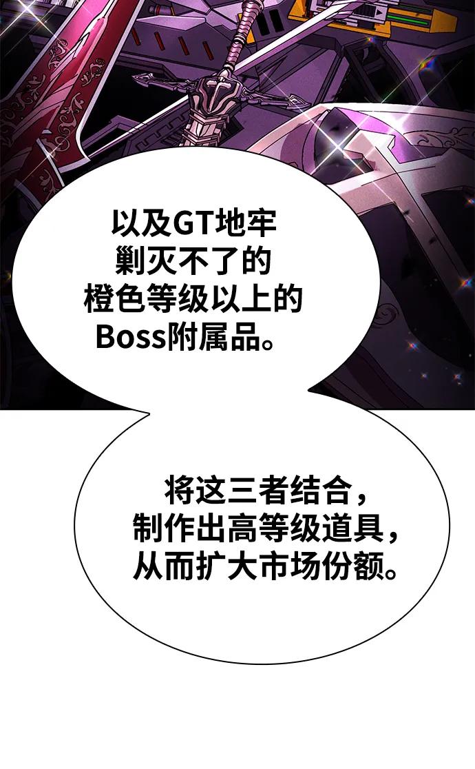 第110话57