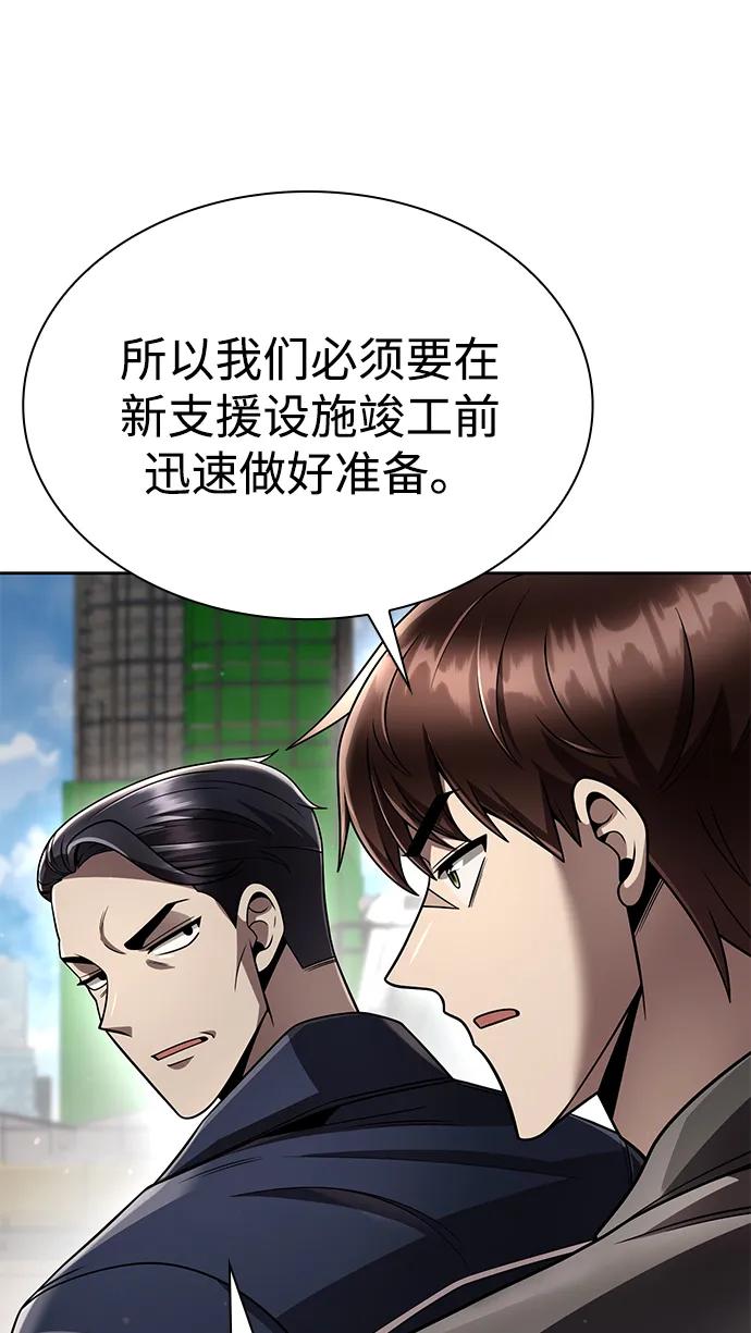 第110话58