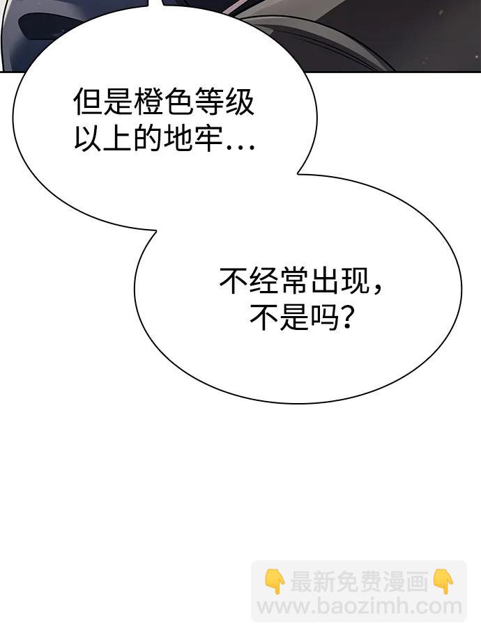 第110话59