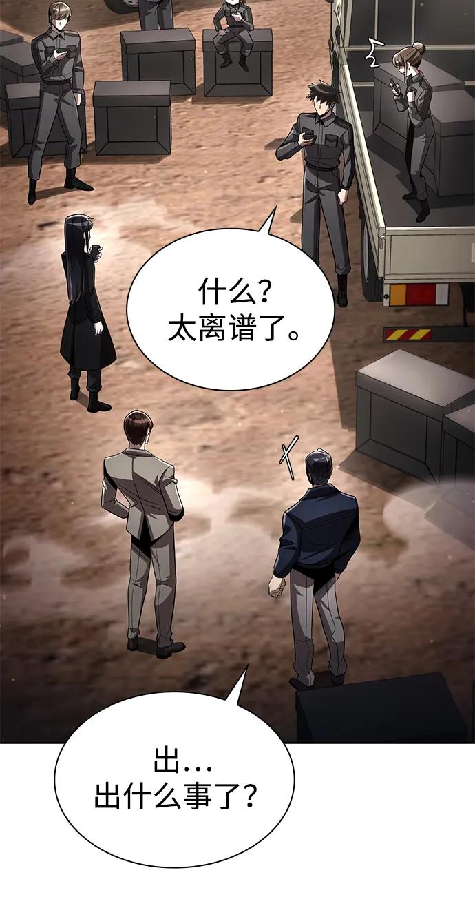 第110话62