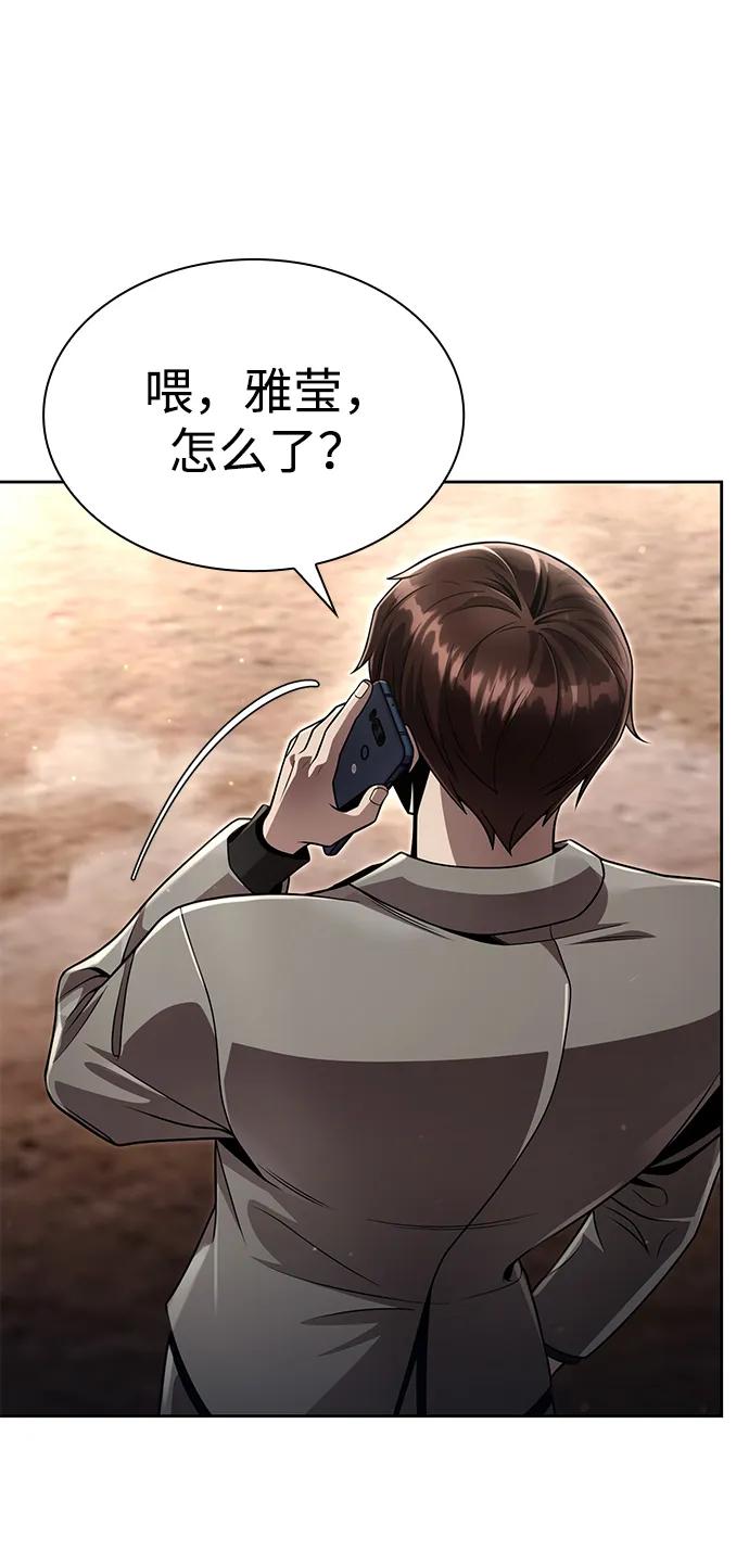 第110话63
