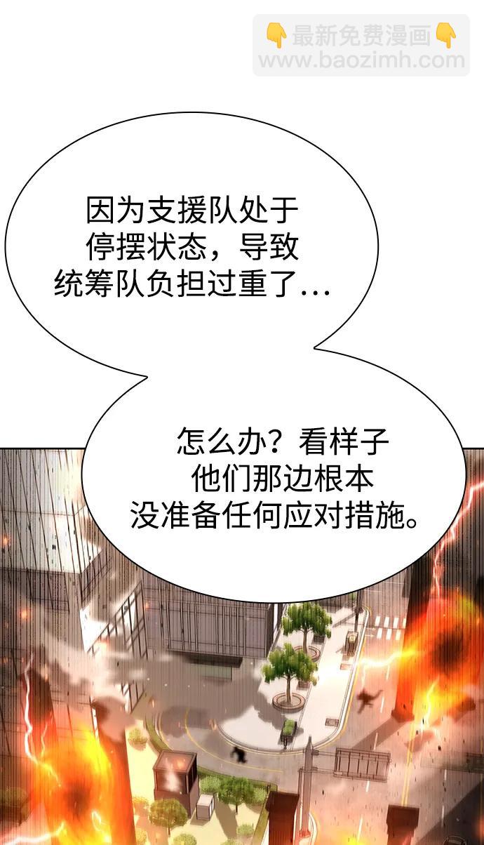 第110话65